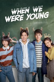 watch When We Were Young free online