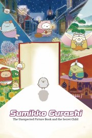 watch Sumikko Gurashi free online