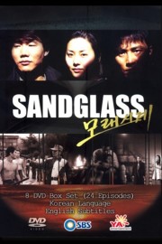 watch Sandglass free online