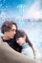 watch Snow Flower free online