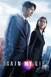watch Again My Life free online