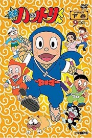 watch Ninja Hattori free online