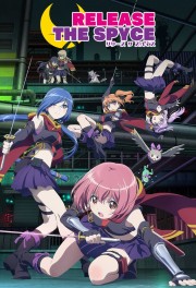 watch Release the Spyce free online