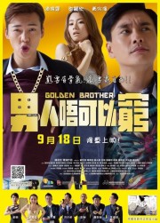 watch Golden Brother free online