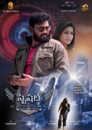 watch Special (Telugu) free online