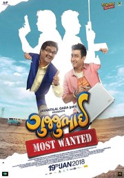 watch GujjuBhai: Most Wanted free online