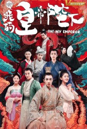 watch Oh! My Emperor free online