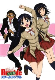 watch School Rumble free online