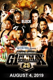 watch NJPW G1 Climax 29: Day 14 free online