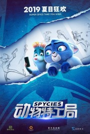 watch Spycies free online