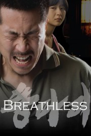 watch Breathless free online