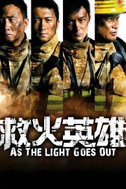 watch As the Light Goes Out free online