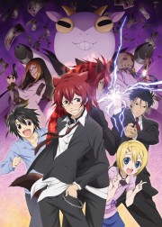 watch Cuticle Detective Inaba free online