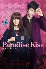 watch Paradise Kiss free online