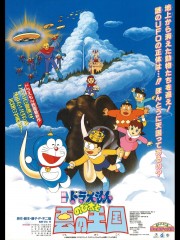 watch Doraemon: Nobita and the Kingdom of Clouds free online