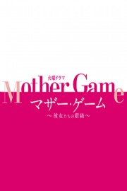 watch Mother Game free online