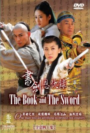 watch The Book and the Sword free online