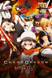 watch Chaos Dragon: Sekiryuu Sen'eki free online