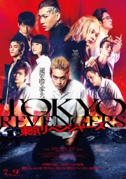 watch Tokyo Revengers free online