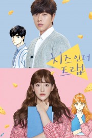 watch Cheese in the Trap free online