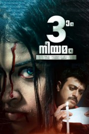 watch Moonnam Niyamam free online