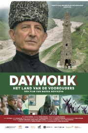 watch Daymohk free online