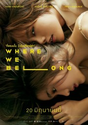 watch Where We Belong free online