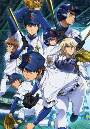 watch Diamond no Ace: Act II free online