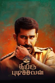 watch Thimiru Pudichavan free online