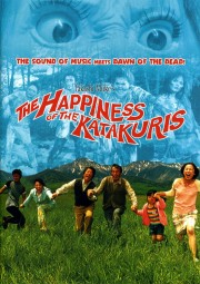 watch The Happiness of the Katakuris free online