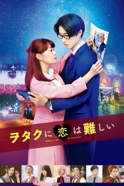 watch Wotakoi: Love is Hard for Otaku free online