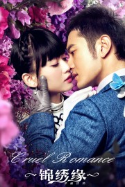 watch Cruel Romance free online