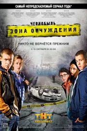 watch Chernobyl: Exclusion Zone free online