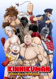 watch Kinnikuman Perfect Origin Arc free online