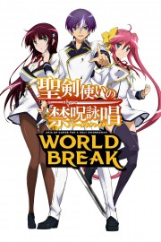 watch World Break: Aria of Curse for a Holy Swordsman free online