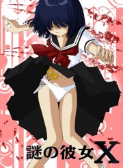 watch Mysterious Girlfriend X free online