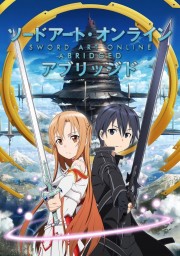 watch Sword Art Online free online