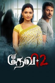 watch Devi 2 free online