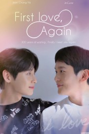 watch First Love, Again free online