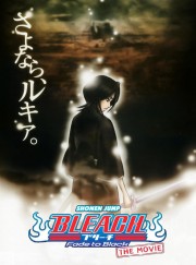 watch Bleach: Fade to Black free online