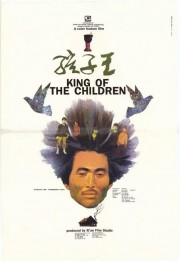 watch King of the Children free online