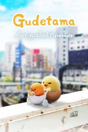 watch Gudetama: An Eggcellent Adventure free online