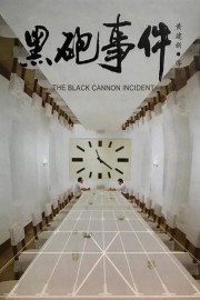 watch The Black Cannon Incident free online