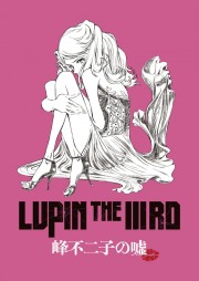 watch Lupin the Third: Fujiko Mine's Lie free online