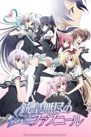 watch Unlimited Fafnir free online