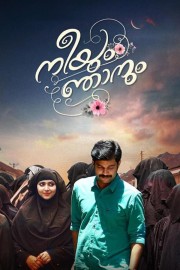 watch Neeyum Njanum free online