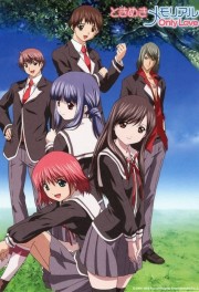 watch Tokimeki Memorial: Only Love free online