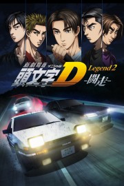 watch New Initial D the Movie - Legend 2: Racer free online