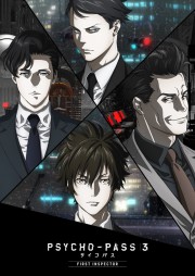 watch Psycho-Pass 3: First Inspector free online