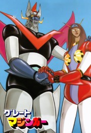 watch Great Mazinger free online